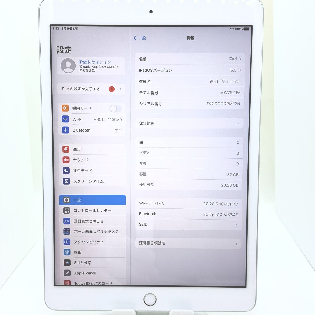 4351 電池最良好 iPad7 第7世代 32GB WIFIモデル - iPad本体