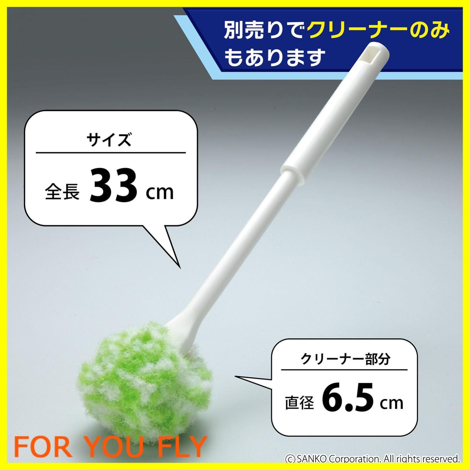 トイレブラシ ケース付き びっくりフレッシュ （ トイレ ブラシ トイレ掃除 そうじ トイレ用ブラシ 便器 清掃 ブラシケース ブラシ入れ スリム 柄付き  トイレ掃除用品 トイレタリー シンプル ホワイト ）