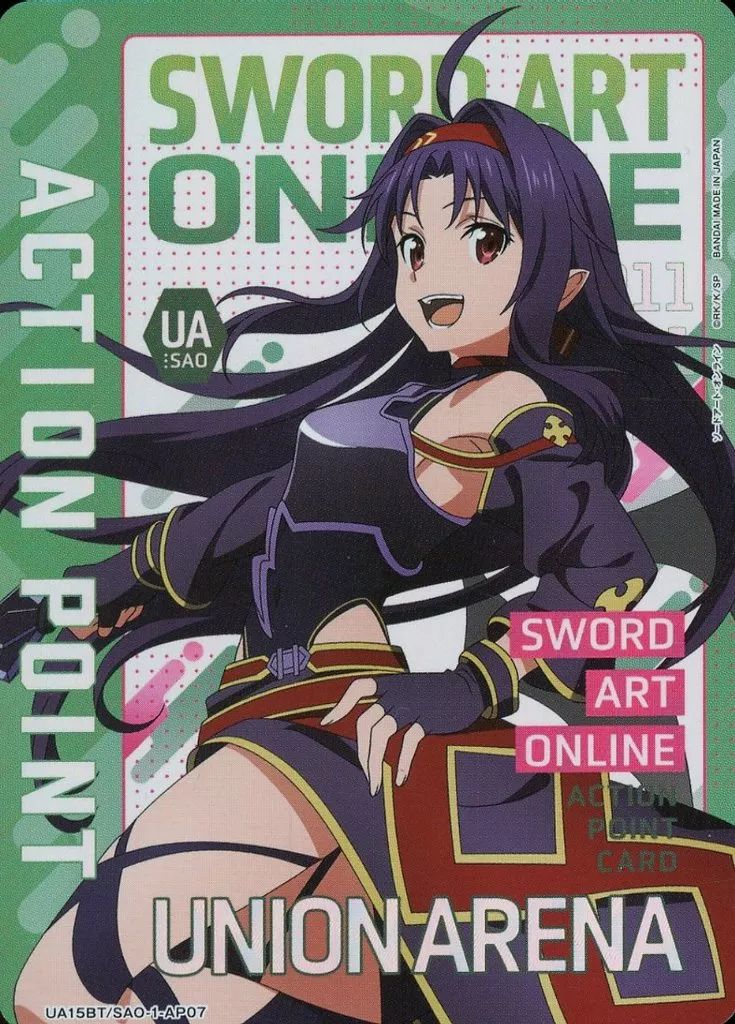 ARENA ソードアート・オンライン ブースターパック UA15BT UNION