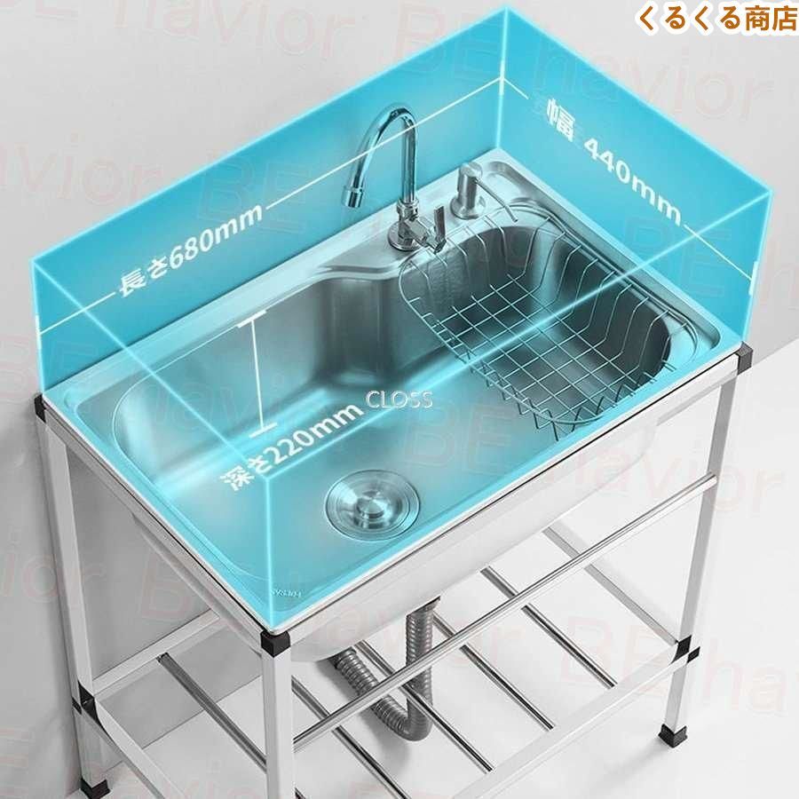 一槽シンク ゴミ受け