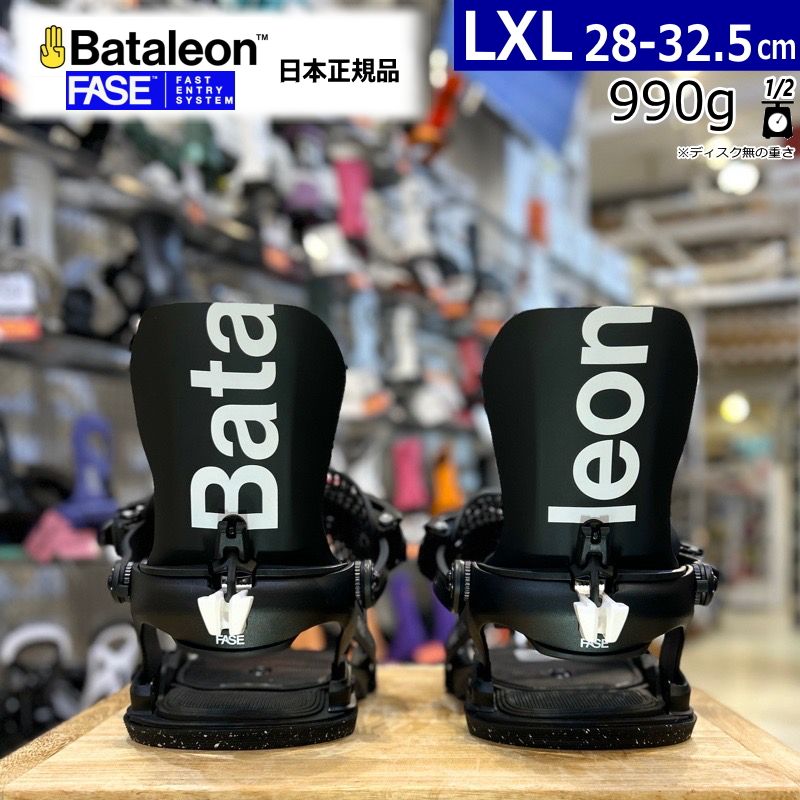 25-26 BATALEON BLASTER AW FASE ｶﾗｰ BLACK LXLサイズ バタレオン フェイズ メンズ スノーボード バインディング
