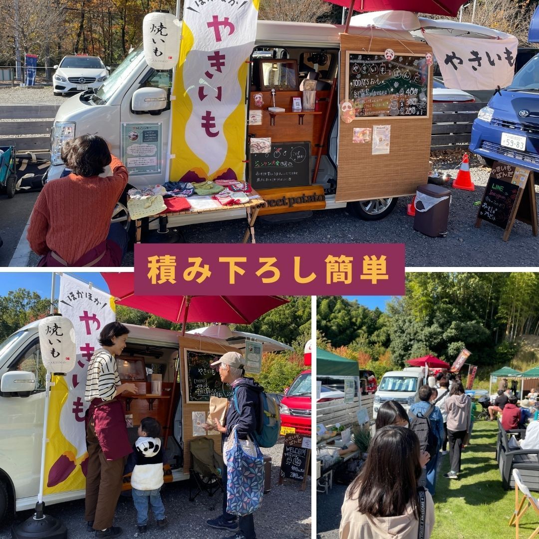 焼き芋機｜壺不要