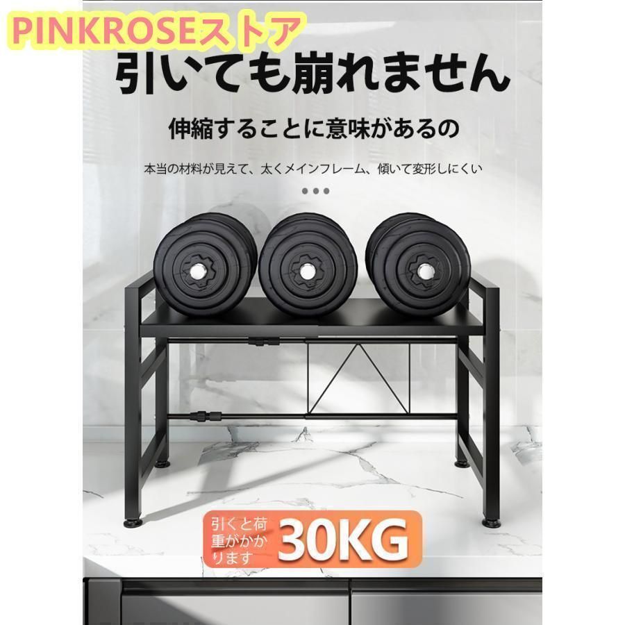 おしゃれ 耐荷重30kg