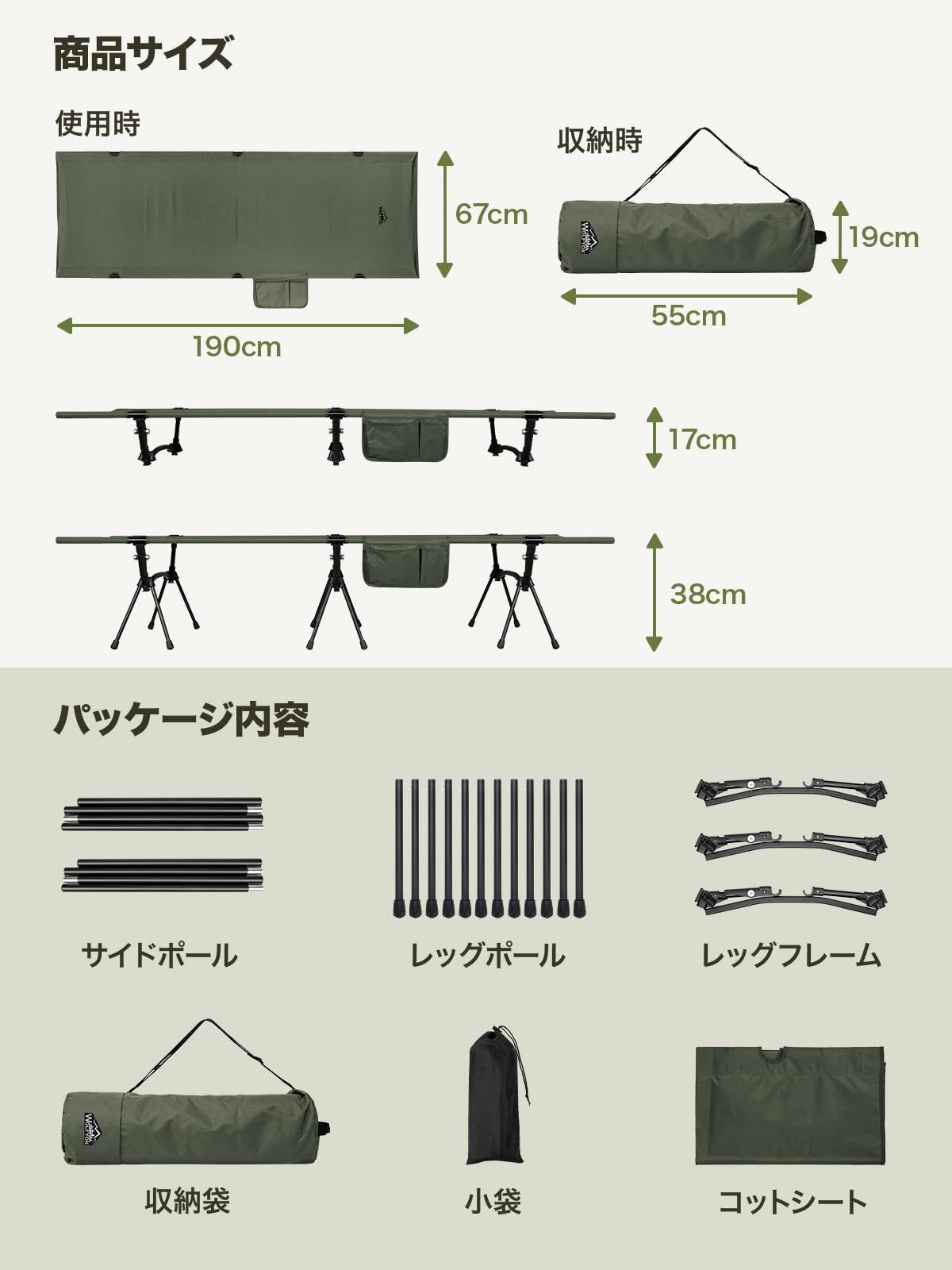 コット キャンプ 2way 軽量 【高密度600Dオックスフォード・寝心地も耐久性もあり】 150KG高耐荷重 折りたたみ 小物収納 ハイ/ロー切替可能  wolfyok outdoors(ウルフヨックアウトドアーズ) アウトドアベッド 寝心地 通気性 撥水素材 - メルカリ