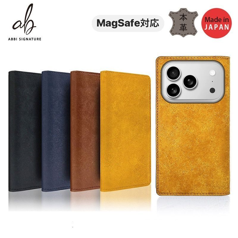 10月中旬発売 正規品 ABBI SIGNATURE iPhone17|Airケース MARGOTイタリアンレザー MagSafe対応 本革 日本製 手帳型 ABS27784i17 ABS27785i17A ABS27788i17 ABS27789i17A