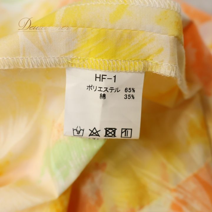 超美品　jusut a corpse バレエ　スカート バレエスカート just a corpse Just A Corpse - printed leotards