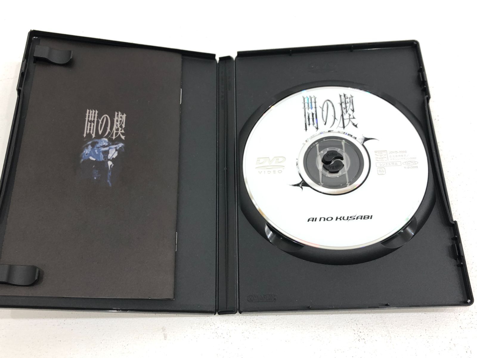 小牧店】間の楔 DVD 【T306-0983】 - メルカリ