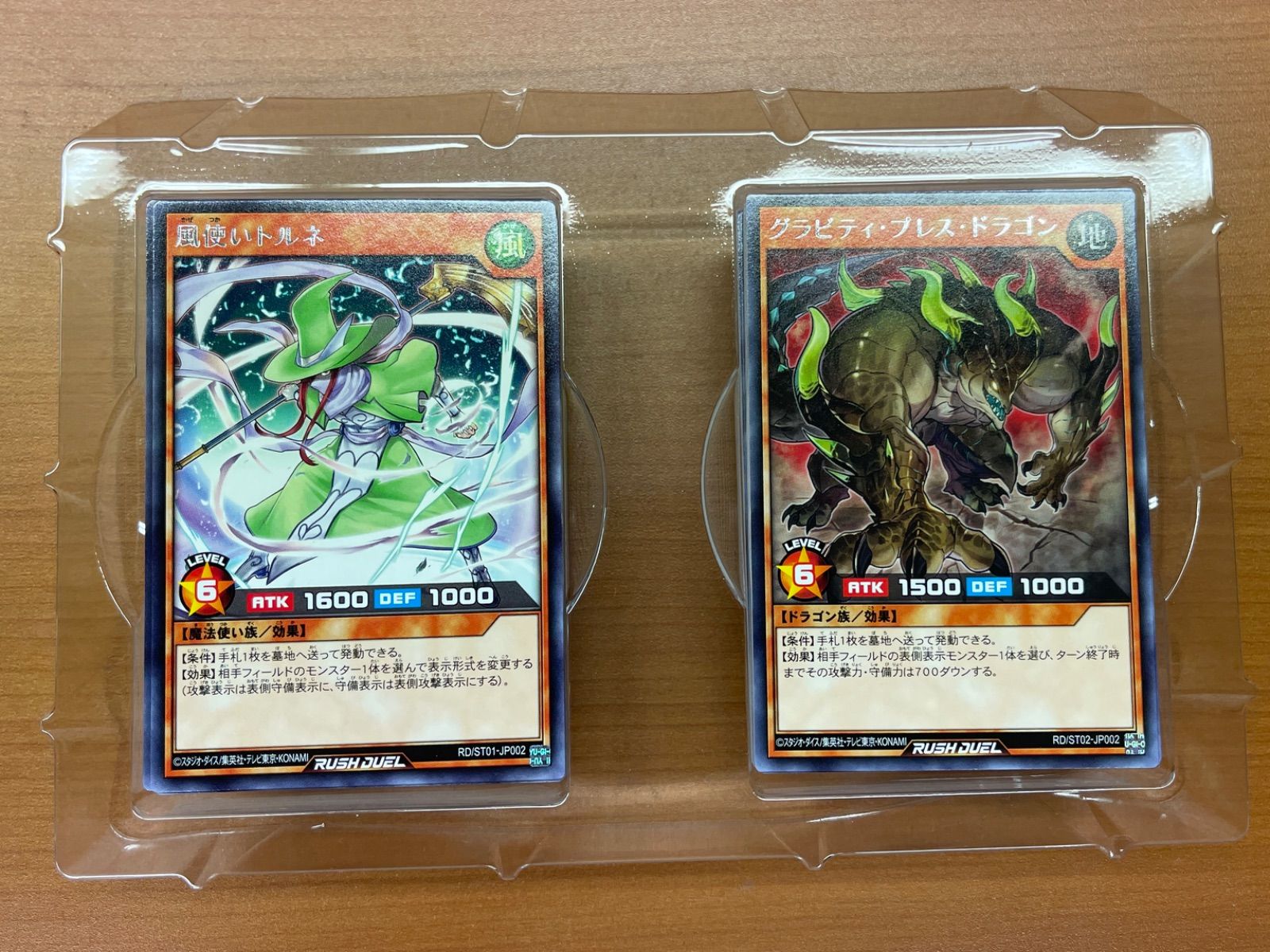 開封済み/欠品あり 遊戯王ラッシュデュエル スターターデッキセット 遊