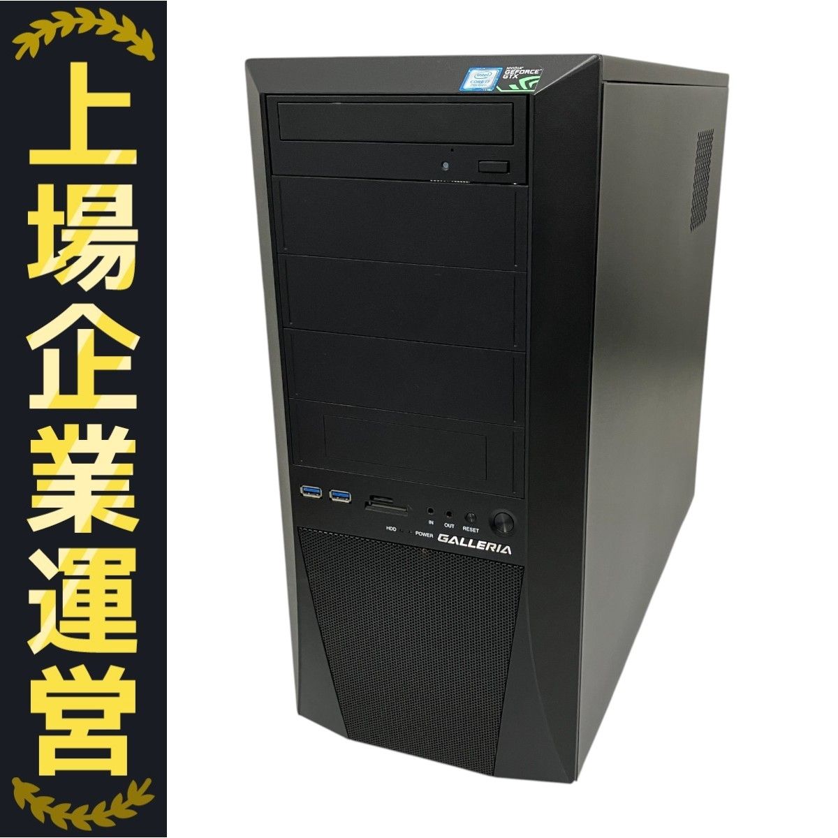 GALLERIA ZZ ゲーミングpc(ジャンク) 低 価格 通販