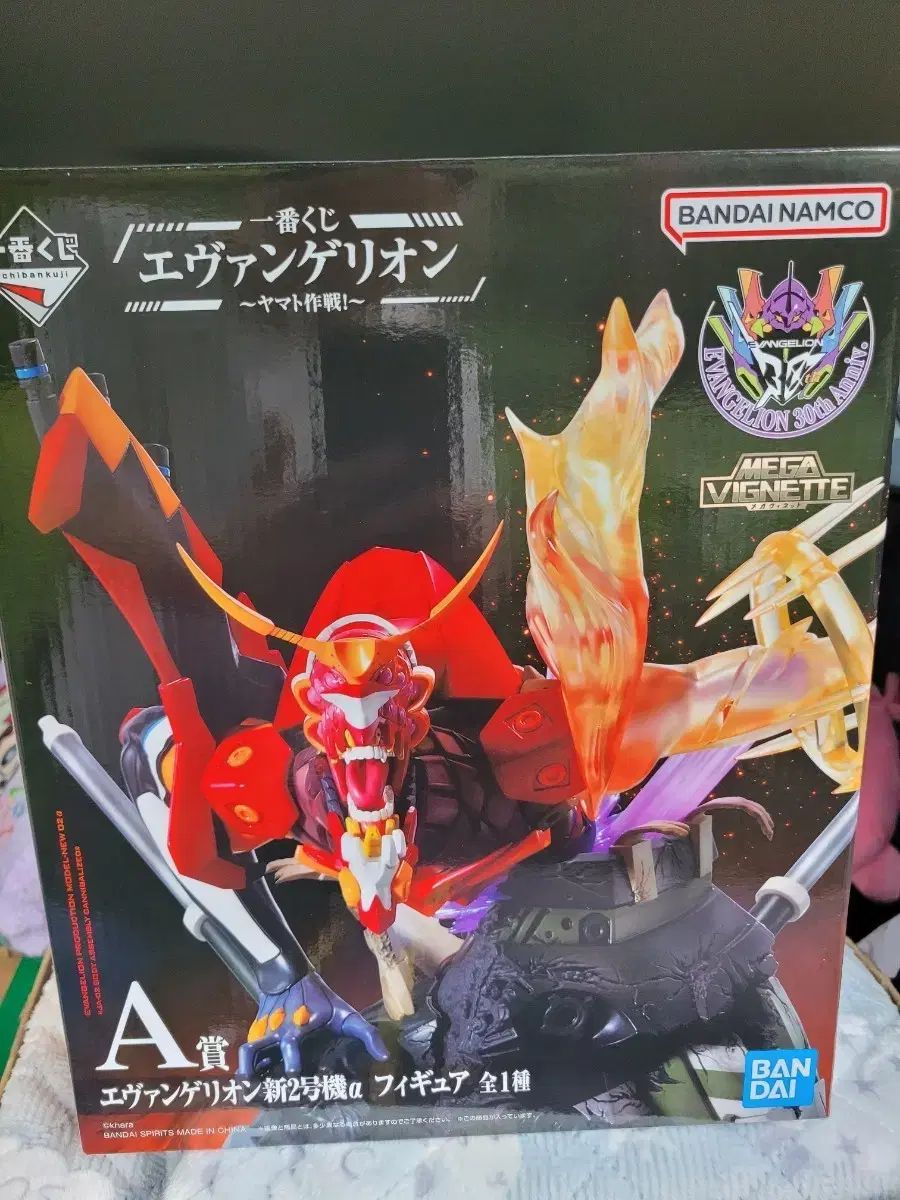 エヴァンゲリオン 一番くじ A 賞 売ります