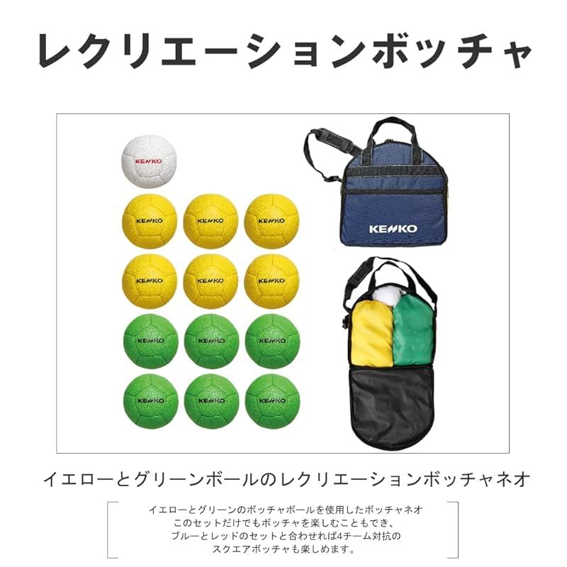 レクリエーション ボッチャネオ 0 IMPECCABLEHEALTHCARESERVICES_COM