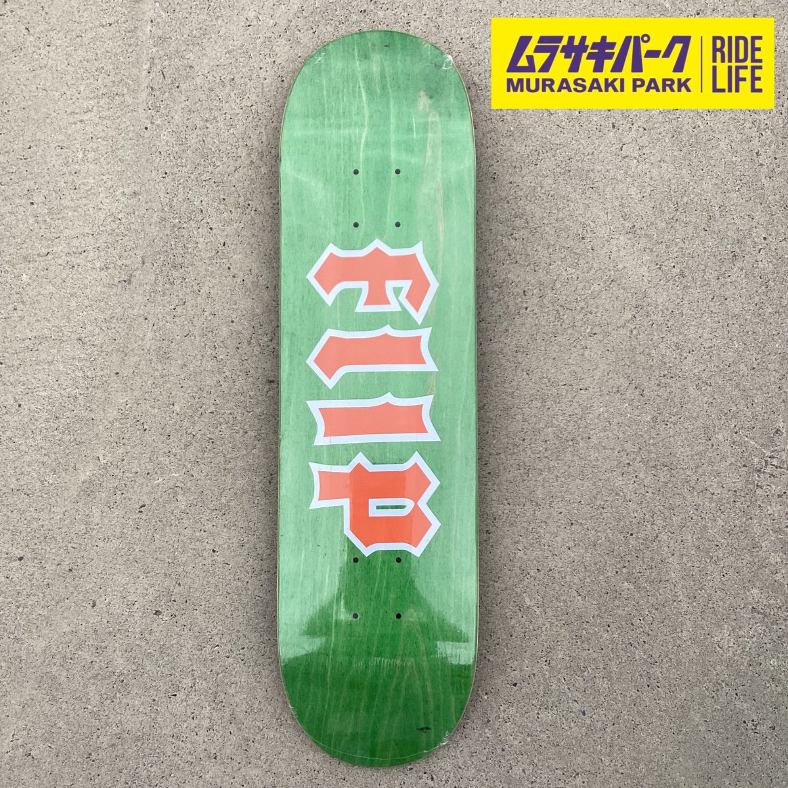 ムラサキパーク公式 FLIP LTD CANCELED LOGO 7.75 inch フリップ deckデッキスケボースケートボードSkateboardSKATEBOARD
