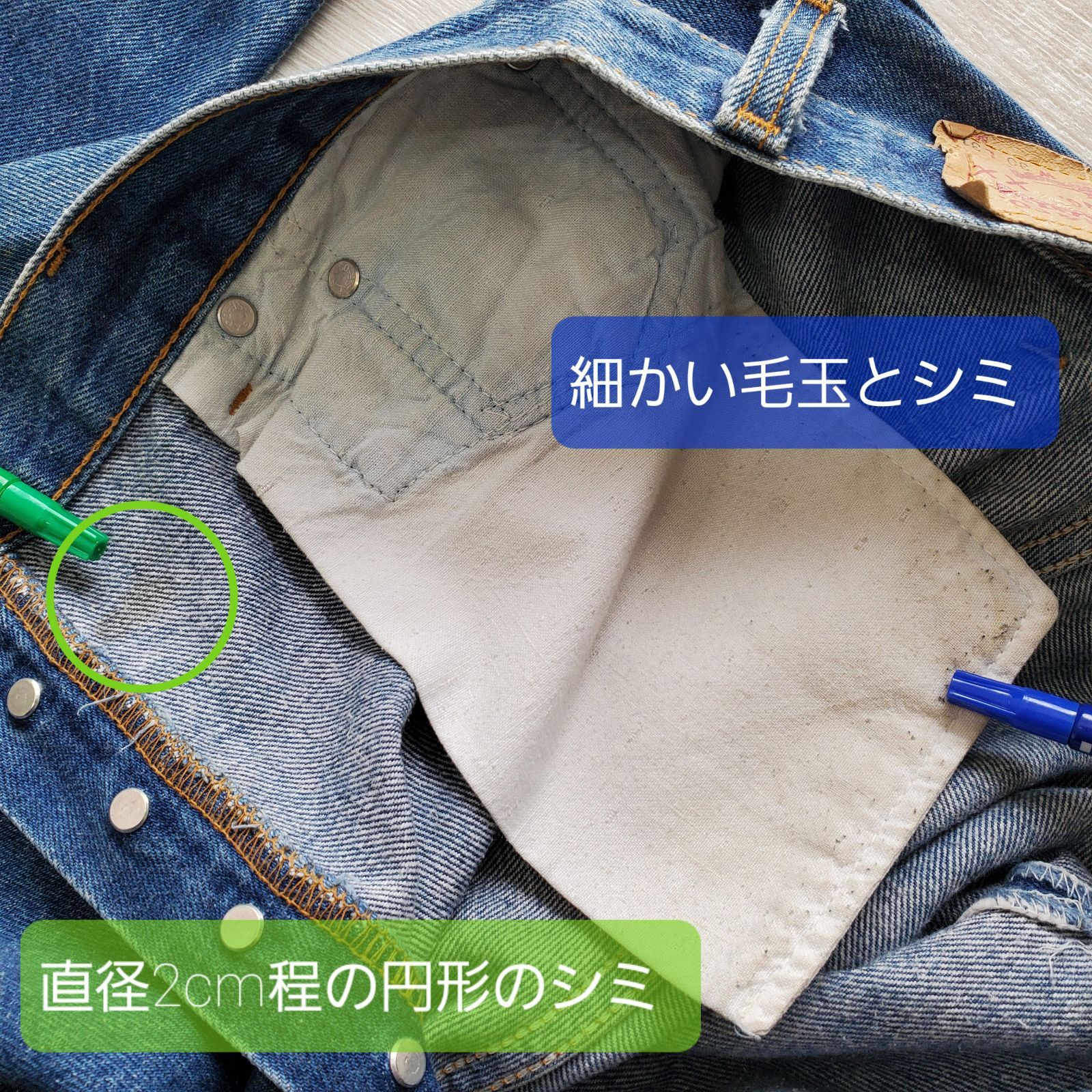 80s levis 501 リーバイス USA製 87501 ハチナナ 赤文字 90s levis 501 リーバイス 87501 USA製 ハチナナ 赤文字 - メルカリ