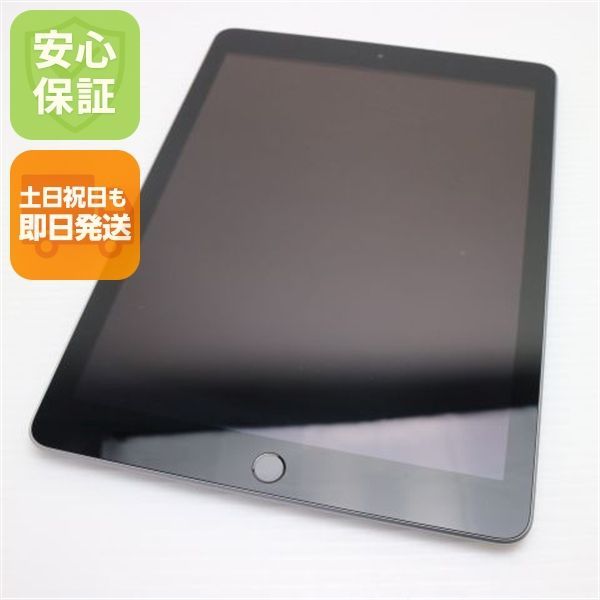 【完動品】iPad 第6世代 128GB 【すぐ発送】 iPad Apple (第6世代) Wi-Fi 128GB 本体 動作確認済 美品 中古