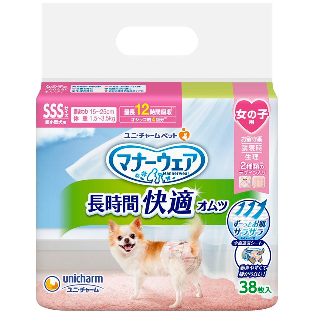 まとめ買い ユニ チャーム マナーウェア 長時間快適オムツ 女の子用SSS 38枚 ペット用品 ×3セット