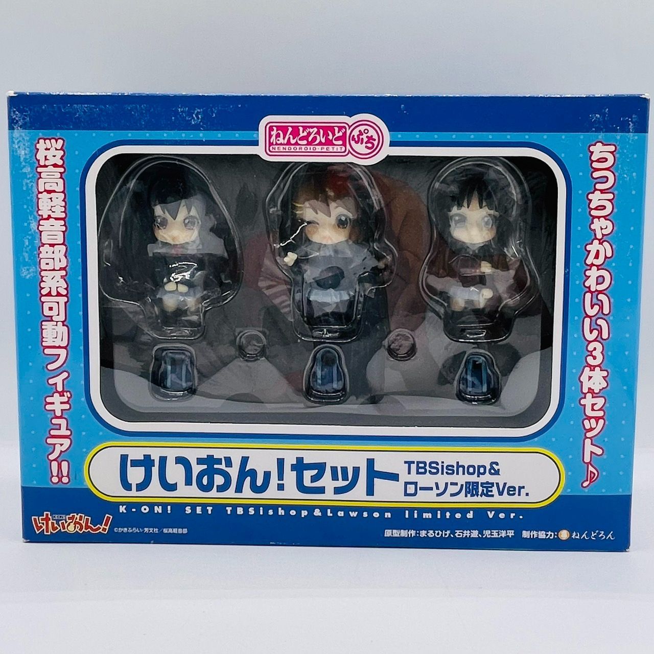 ねんどろいど けいおん セット （ねんどろいど ぷち けいおん