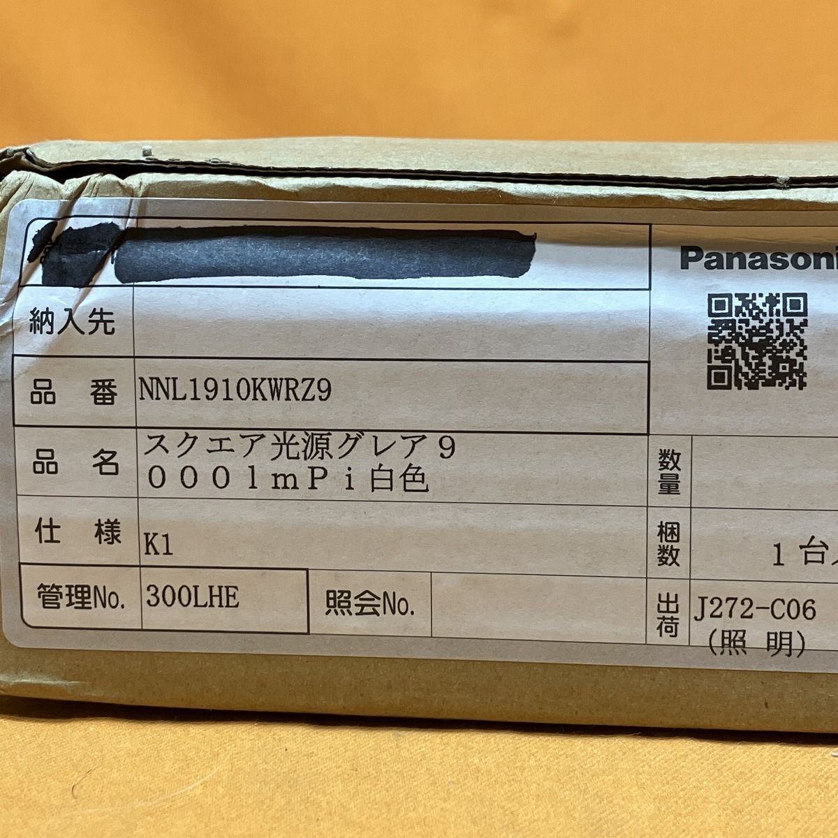 スクエア光源グ