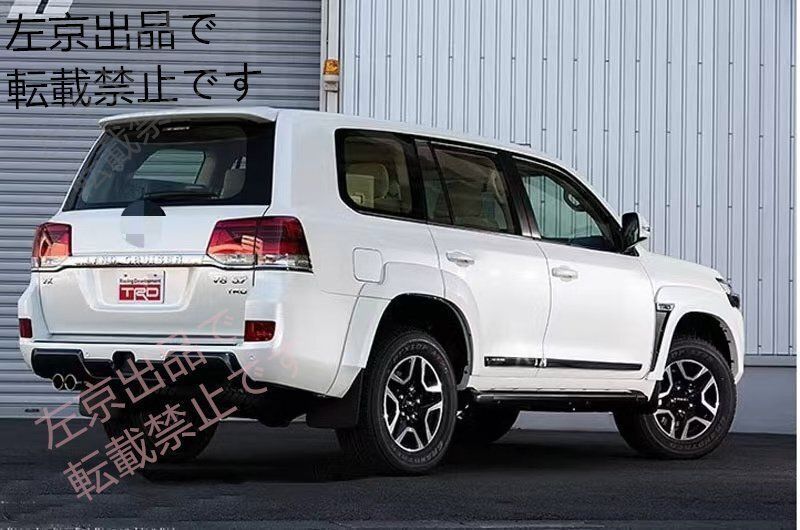 カズ ○送料無料○トヨタ ランドクルーザー LC200 改装用 フェンダーアーチ