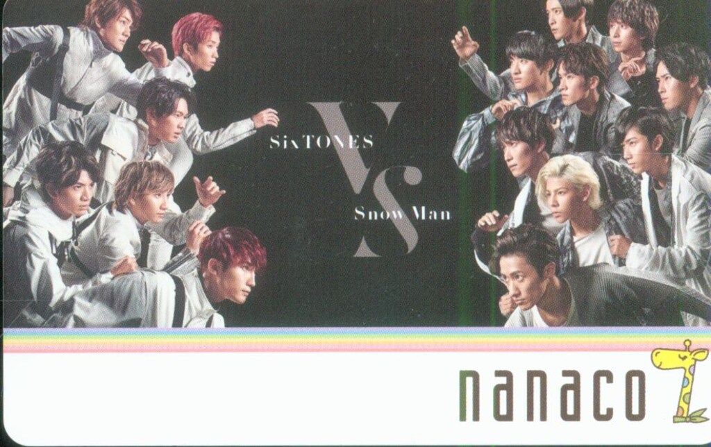セブン-イレブン限定] SixTONES Snow Man nanacoカード SixTONES vs