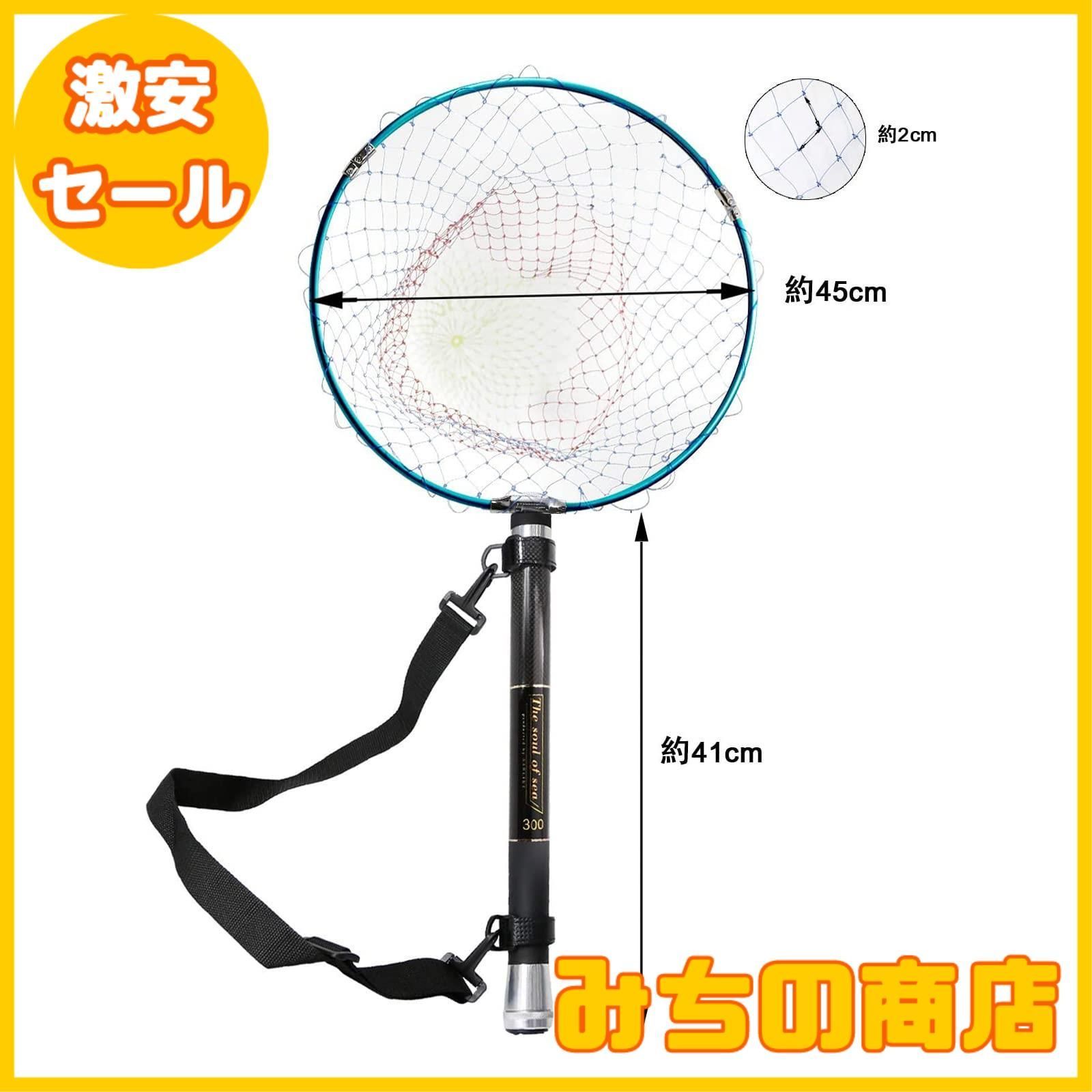 3M サンライク(SANLIKE) タモ網 玉網 ９段階 伸縮 カーボン製 小継玉の柄 超軽量 釣りタモ タもアミ ランディングネ サンライクSANLIKE タモ網 玉網 9段階 伸縮 カーボン製 小継玉