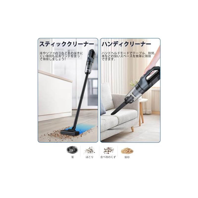 掃除機 コードレス Fochai【18000pa 強力吸引】スティック掃除機