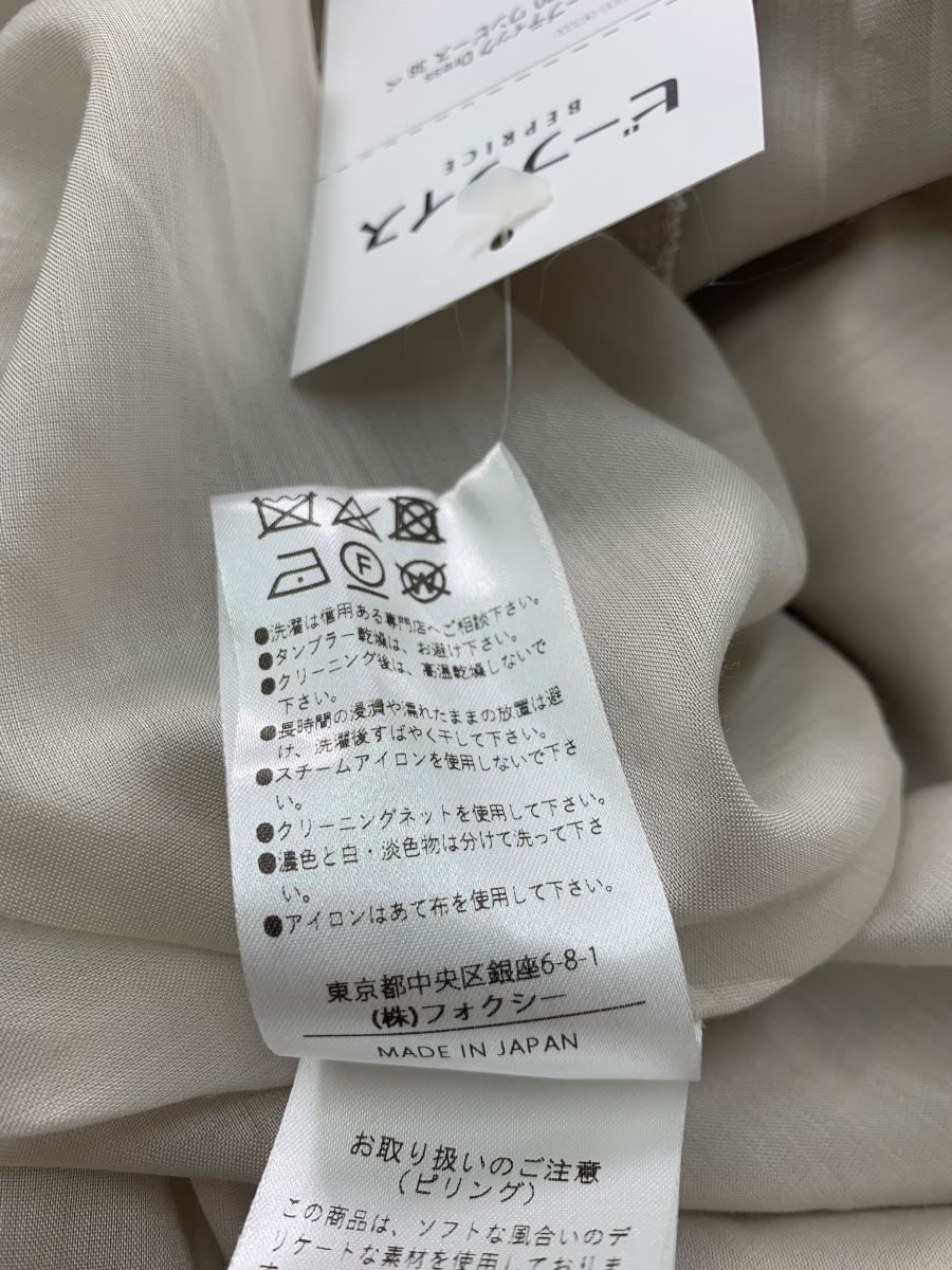 ヨリ YR2123-092AW スカート 38 ベージュ ウール モヘヤ混 フレア  