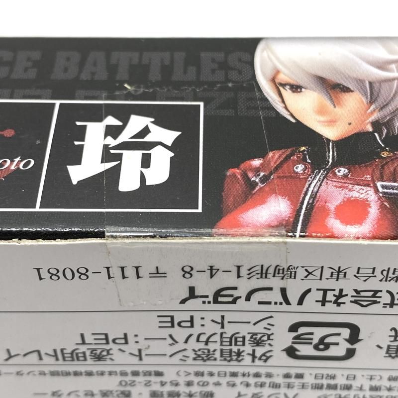 中古】【未開封】【箱傷み】S.H.Figuarts 山本玲 「宇宙戦艦
