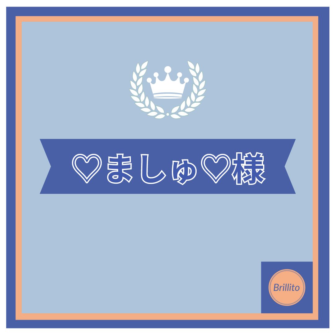 ♡ましゅ♡様 オーダーメイド ファンサうちわ 専用ページ - メルカリ 