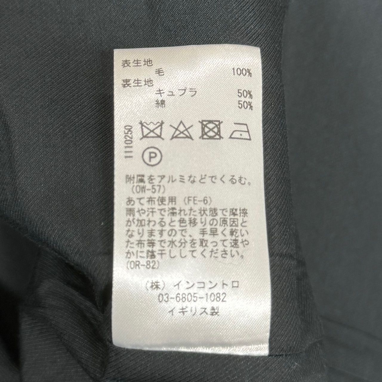 定価165000円 新品 STUDIO NICHOLSON 22AW マックコート OVERSIZED 