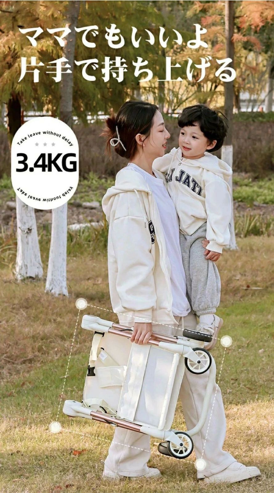 コンパクトベビーカー 超軽量ベビーカー3.8kg