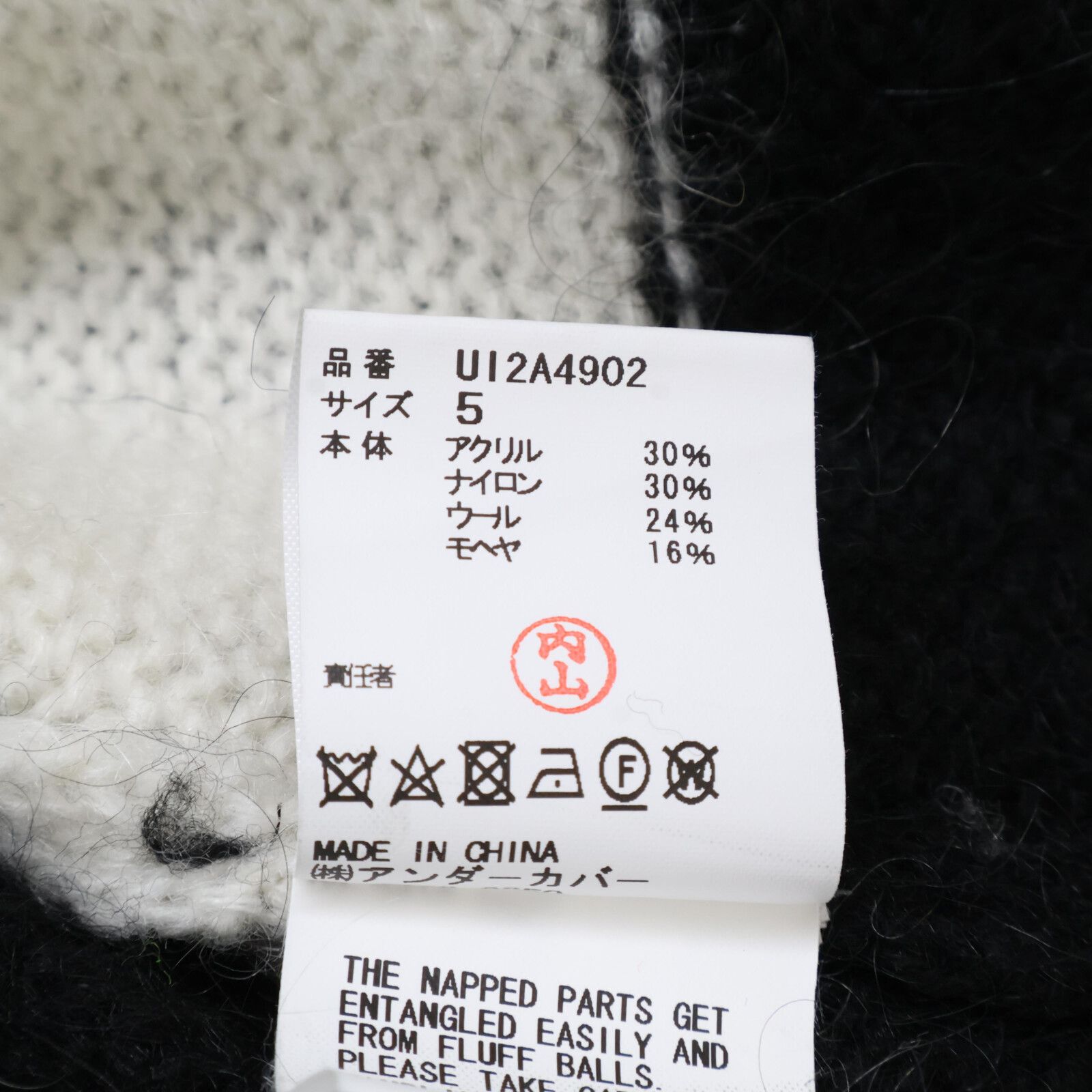 UNDERCOVER アンダーカバー 21AW UI2A4902 ブラック×ホワイト
