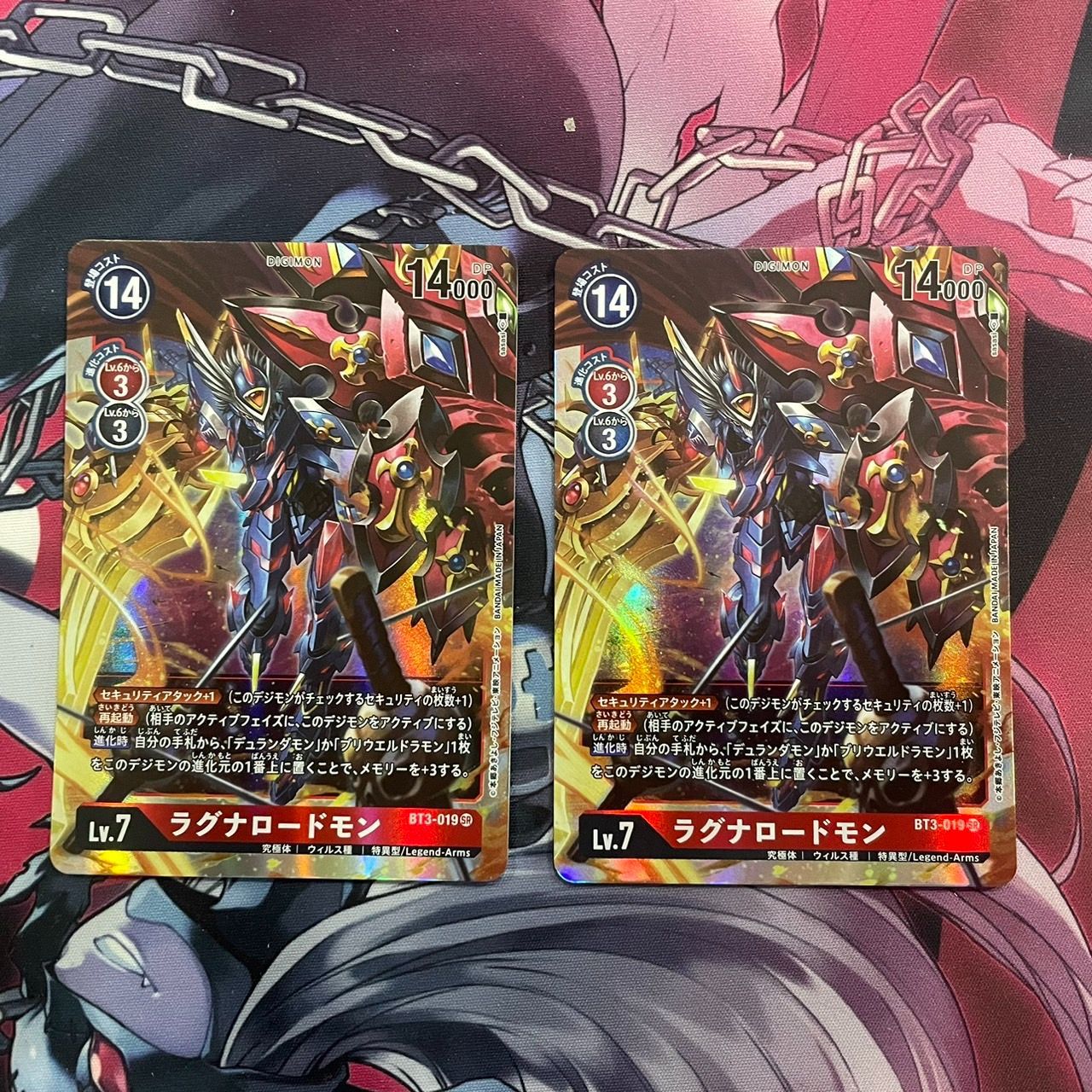 最安出品】ラグナロードモンACE 希少パラレル デジカ デジモンカード 土臭