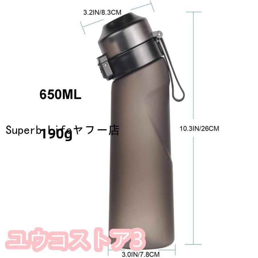 新フルーツ香るストロー付き水筒 650mlの大容量スポーツエア水筒