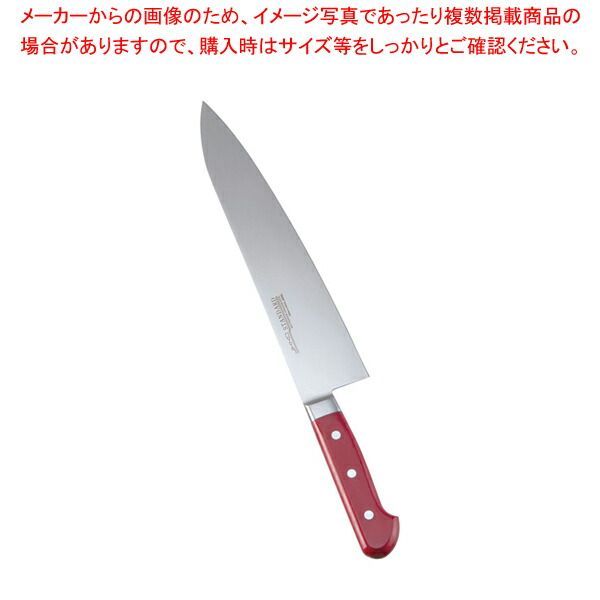 堺實光　スタンダード　抗菌　プラ柄　ツバ付　牛刀　両刃　24cm　緑　56046　AZT-70 堺實光 スタンダード 抗菌 プラ柄 ツバ付 牛刀 両刃 21cm 赤 56125 AZT-70