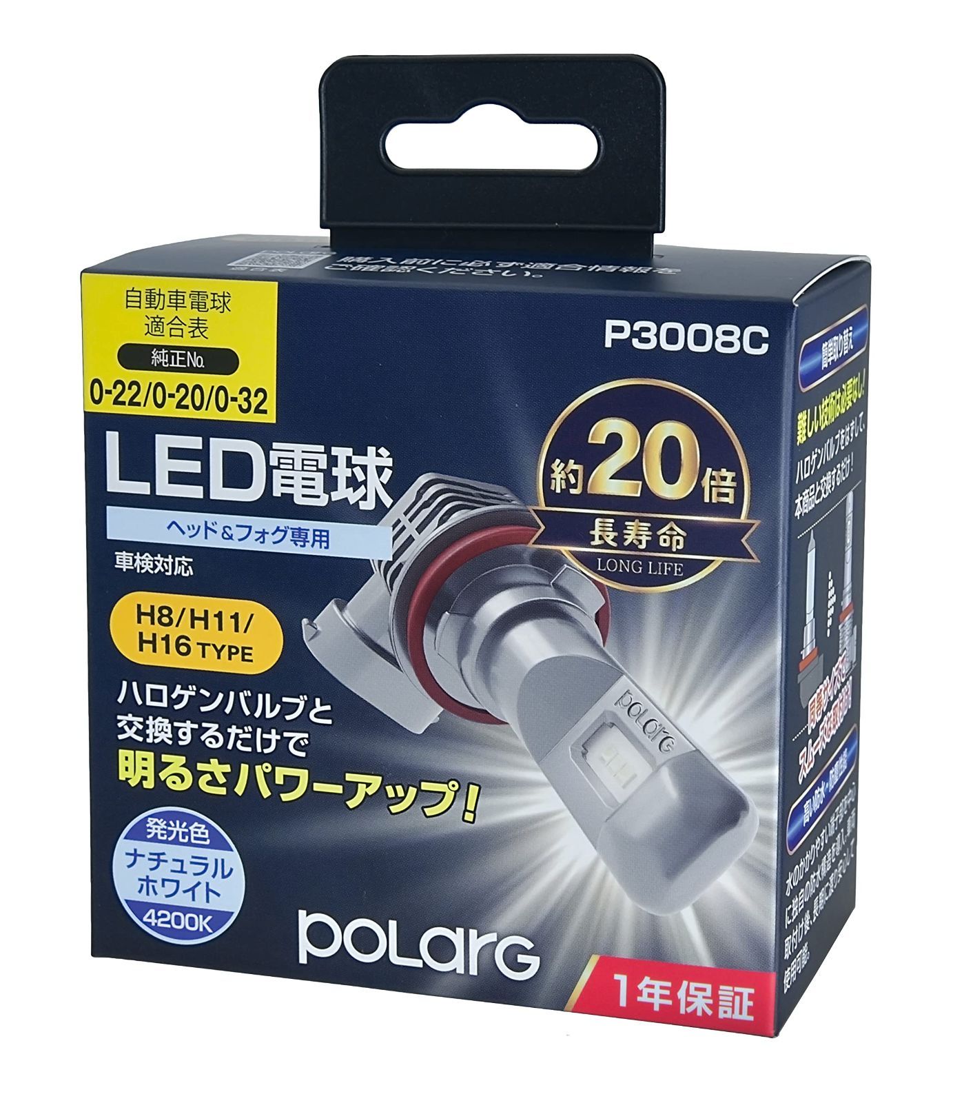 ジムニー ノマド 純正 テールランプ 3BA-JC74W jb64 テールランプ led