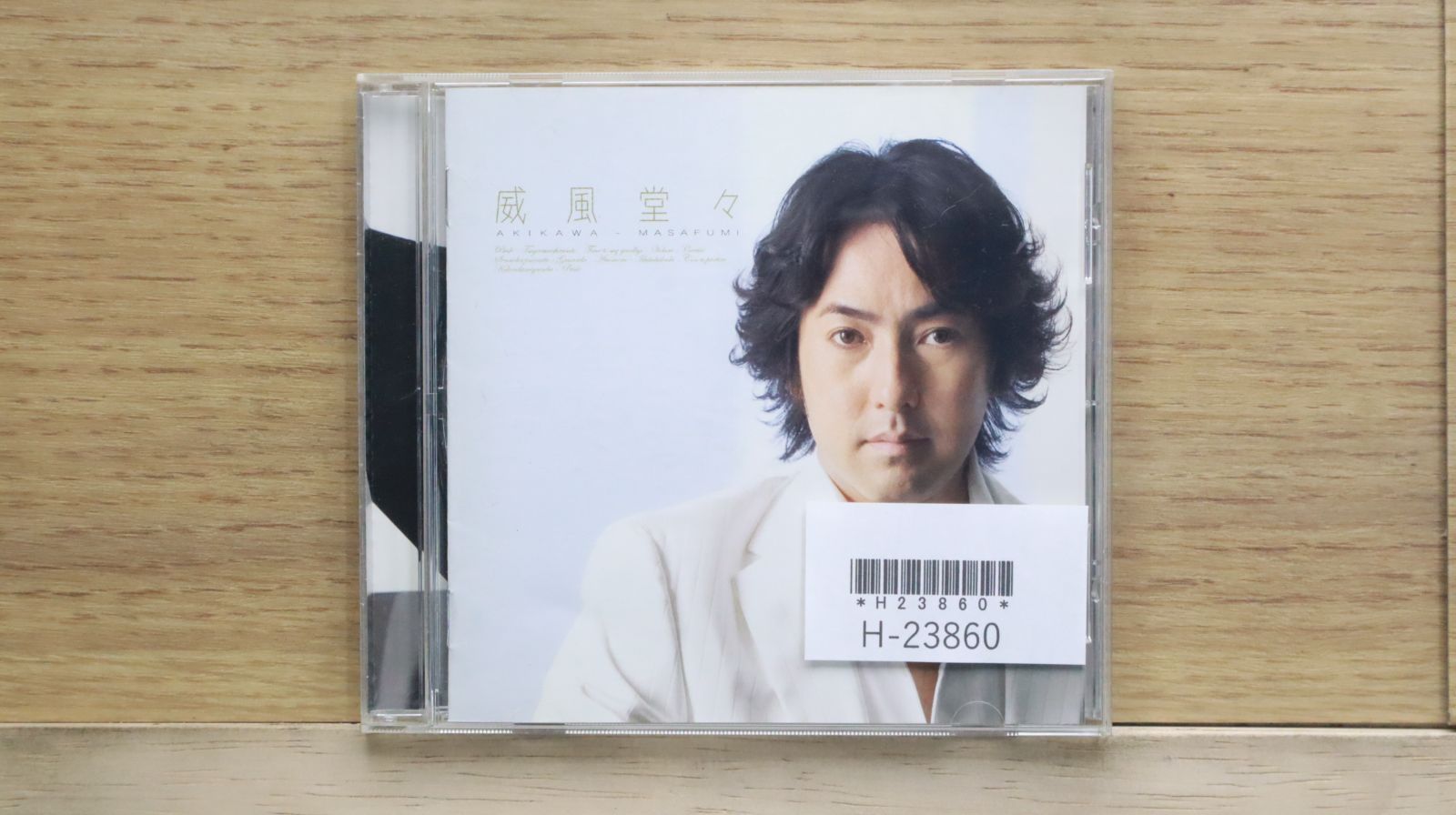 国内盤CD☆秋川雅史/Masafumi Akikawa□ 威風堂々 【TECI1107