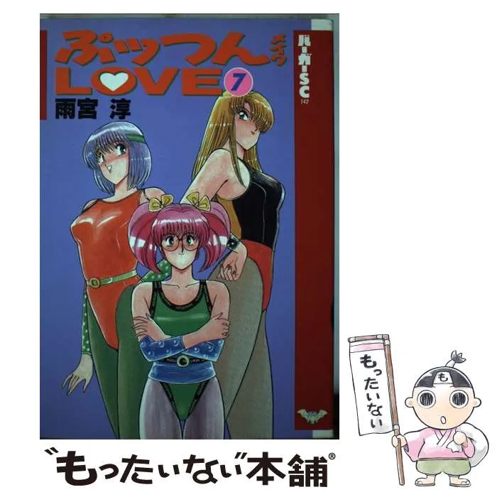 2025年最新】ぷっつんメイクloveの人気アイテム - メルカリ