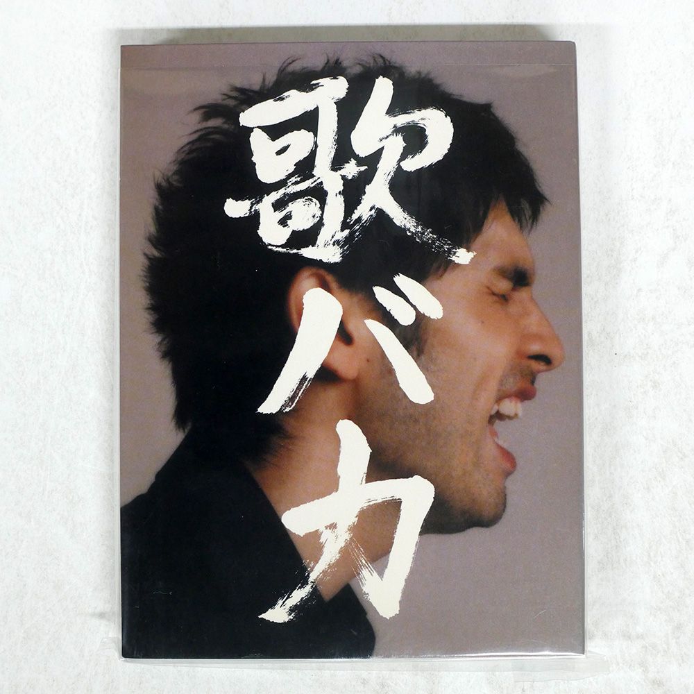 国内盤 平井堅/KEN HIRAI 10TH ANNIVERSARY COMPLETE SINGLE