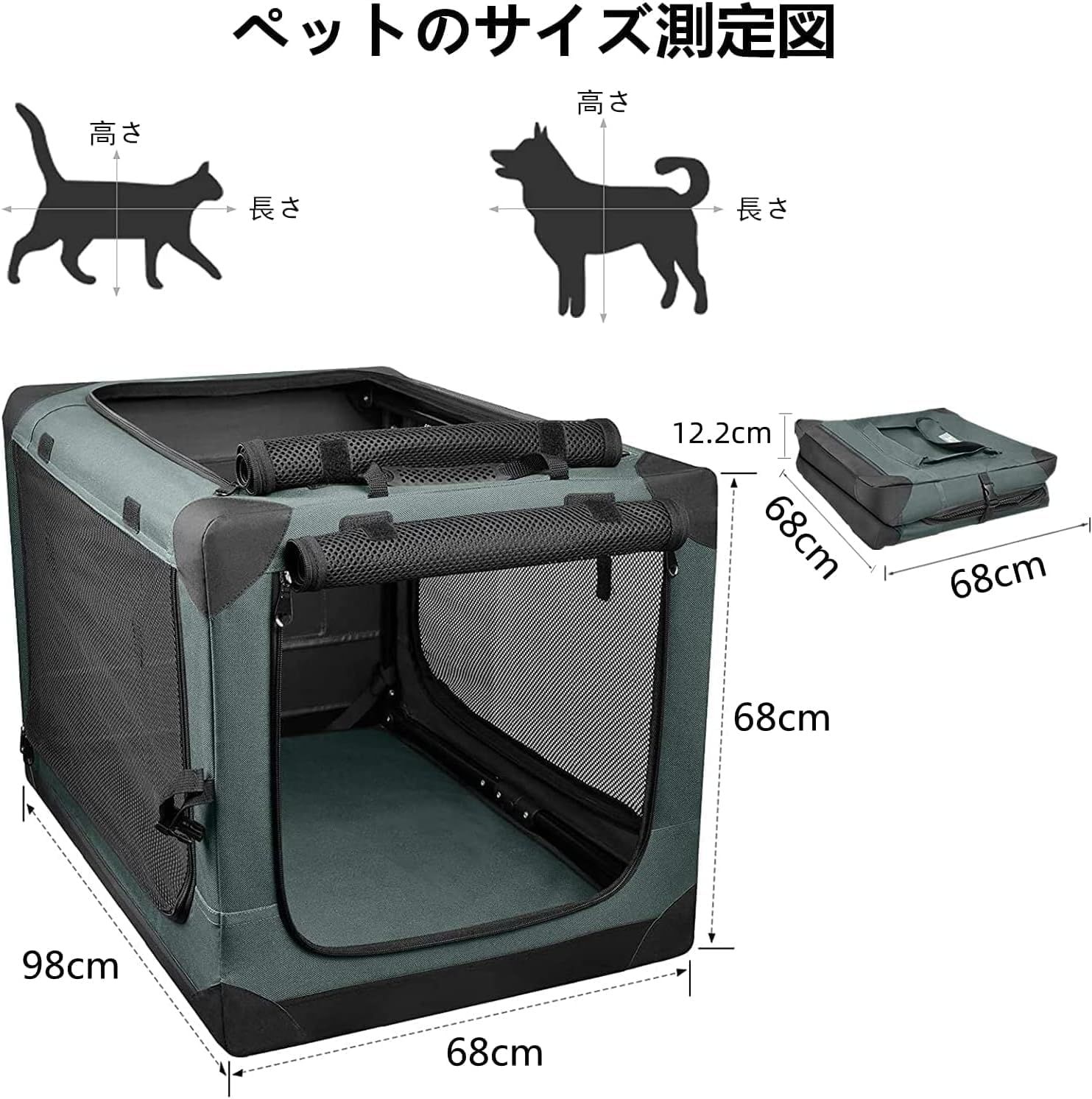 犬猫兼用