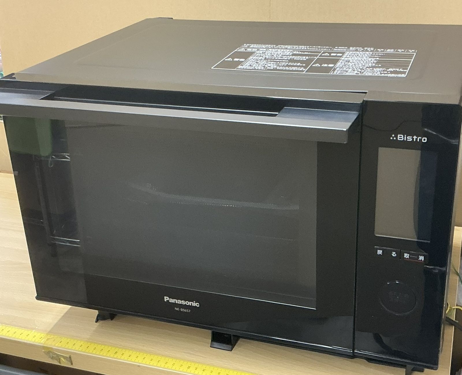 訳アリ パナソニック オーブンレンジ スチーム ビストロ 26L 液晶タッチパネル ブラック NE-BS657-K