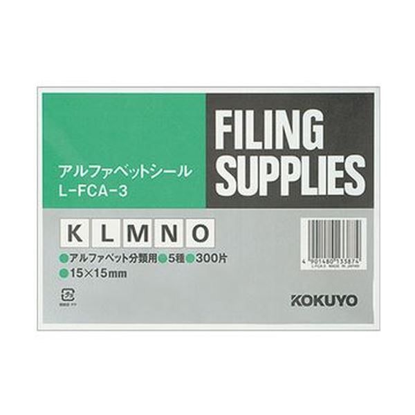 まとめ コクヨ アルファベットシール 管理表示 K〜O L-FCA-3 1パック 300片 60片×5シート ×20セット