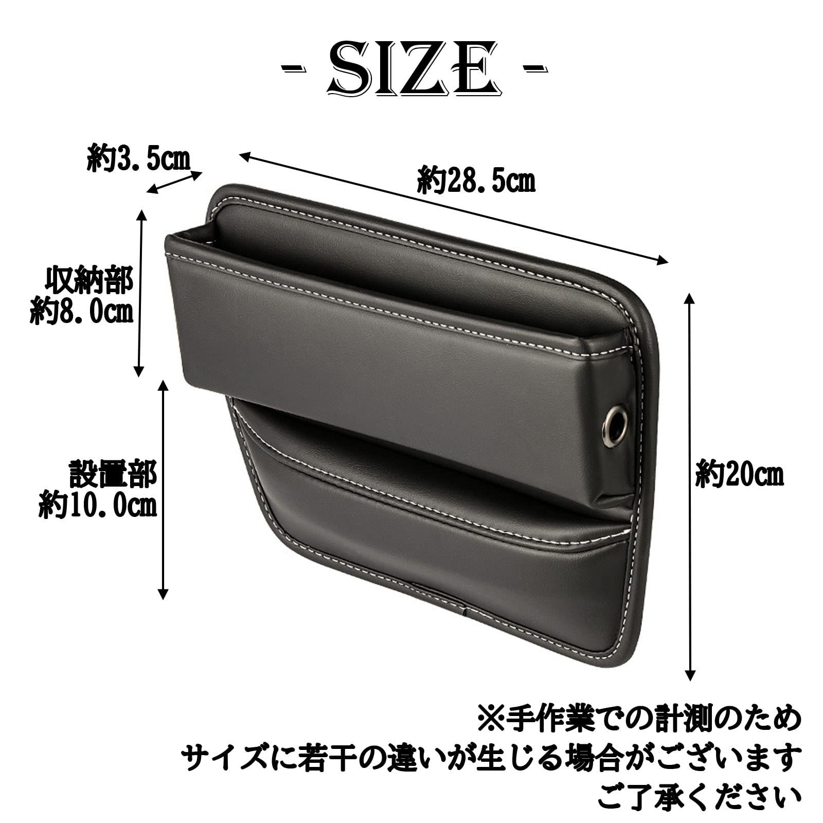 [KOUKOA] 車用 車シート隙間 収納ボックス シートサイドポケット 小物入れ コンパクト 便利グッズ 運転席 助手席 2個セット (エンジ) [エンジ] 車用 車シート隙間 収納ボックス シートポケット 収納 フォレスター