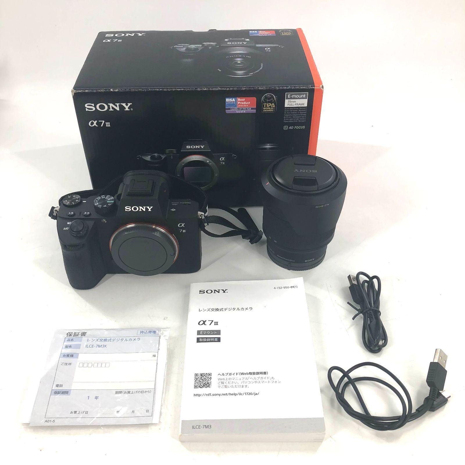 SONY ILCE−7M3 ILCE-7M3 付属品多数 旅行やアウトドアキャンプレンズ2本