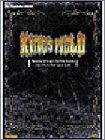 キングスフィールド1・2・3聖典 (The PlayStation BOOKS)