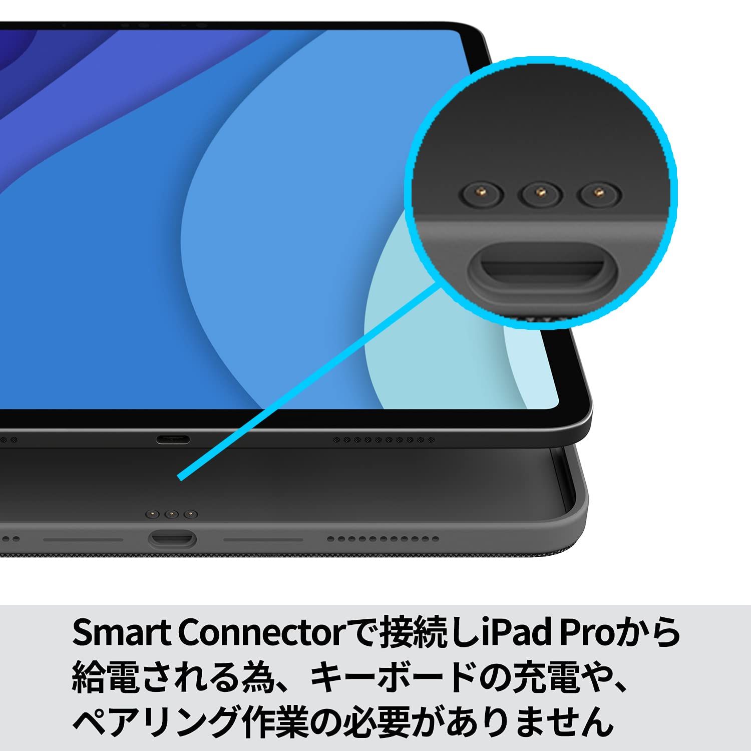 logicool combo touch iPad pro 11 ロジクール Combo Touchキーボードケース（iPad Pro用） |ロジクール