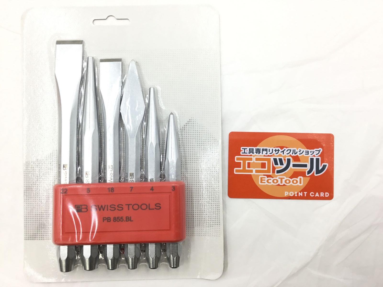 ♥ PBスイスツールズ ポンチタガネセット 855BCN ITBUCQA9OJCA エコツール半田店 M02