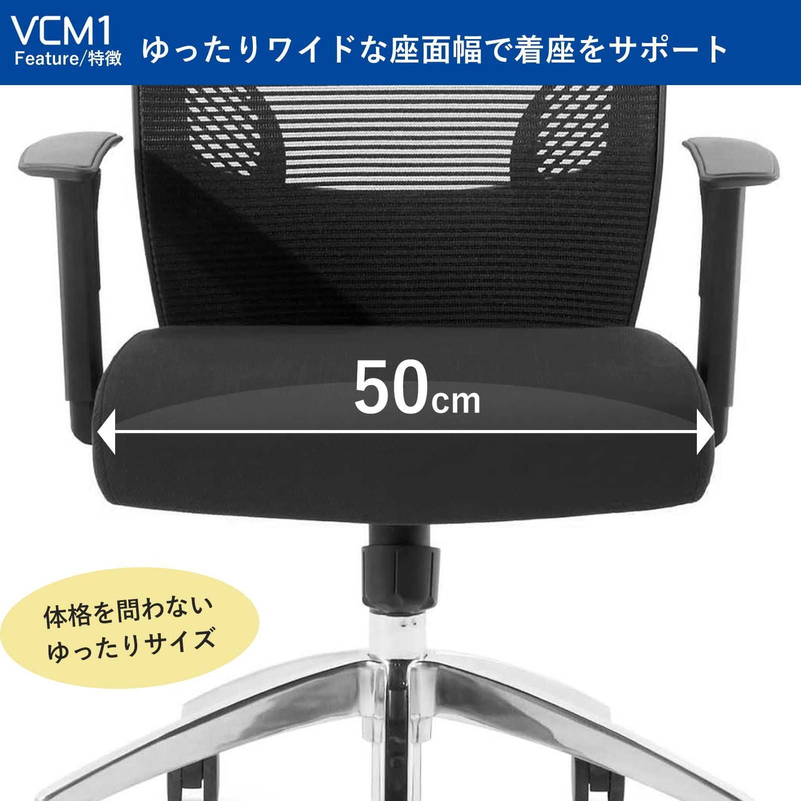 テレワーク対応