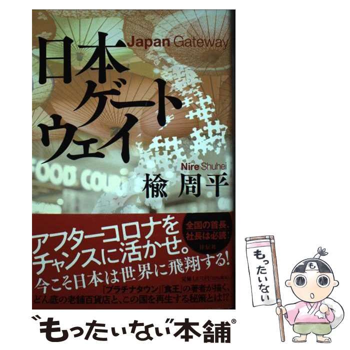 【中古】 見捨てられ体験者のケアと倫理 真実と愛を求めて/勉誠社/平山正実 中古】 見捨てられ体験者のケアと倫理 真実と愛を求めて/勉誠社