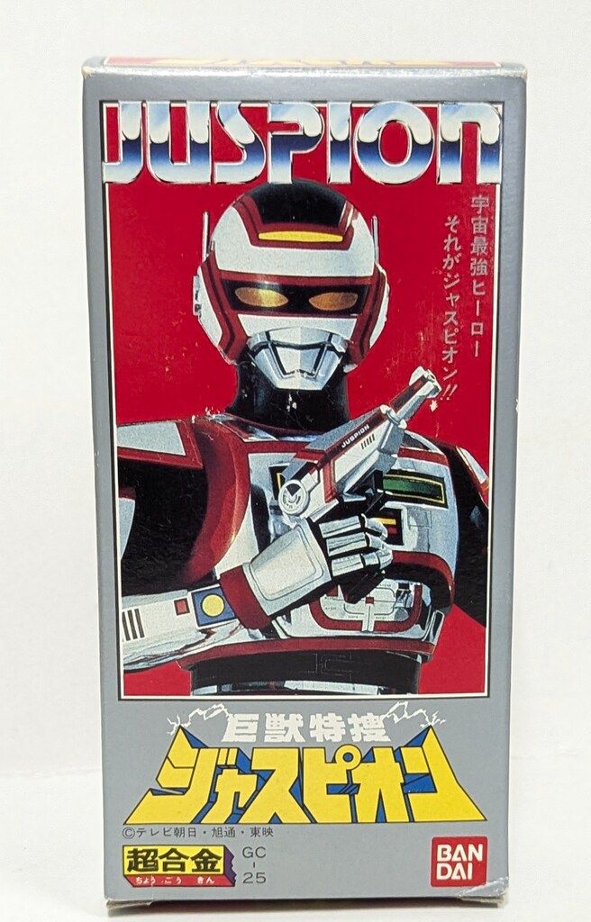 楽天市場】新品 バンダイ 超合金 巨獣特捜 ジャスピオン GC-25