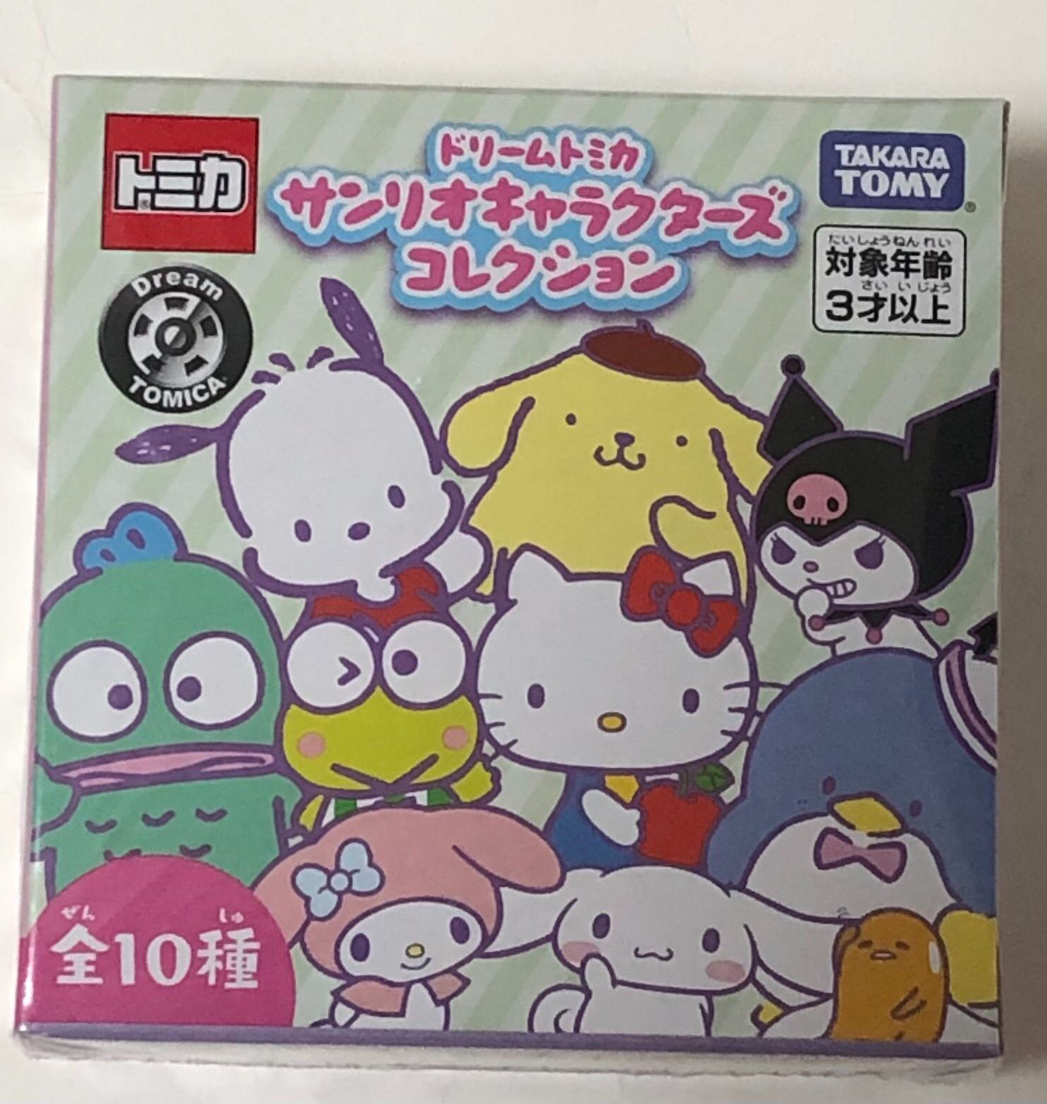 新品 未使用 コンプ品 ドリームトミカ サンリオ キャラクターズ